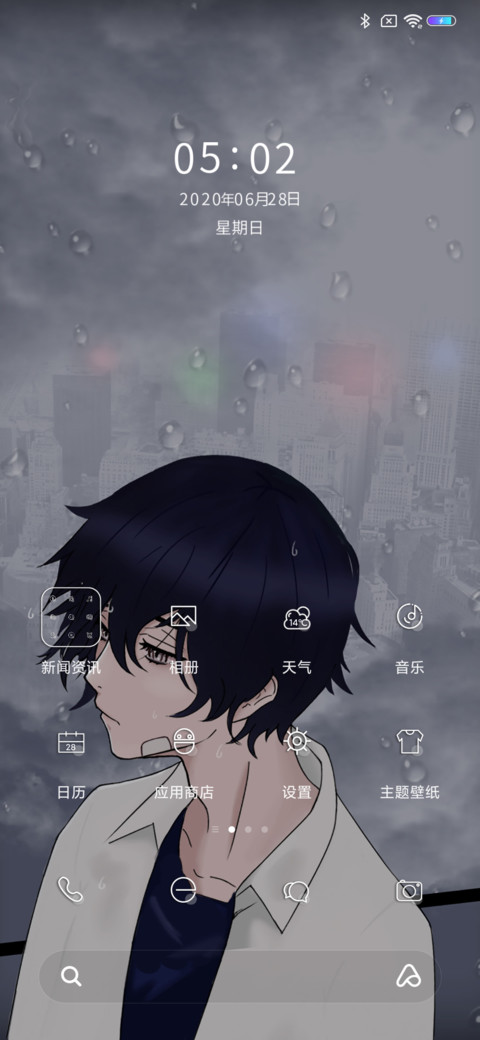 雨城 miui theme