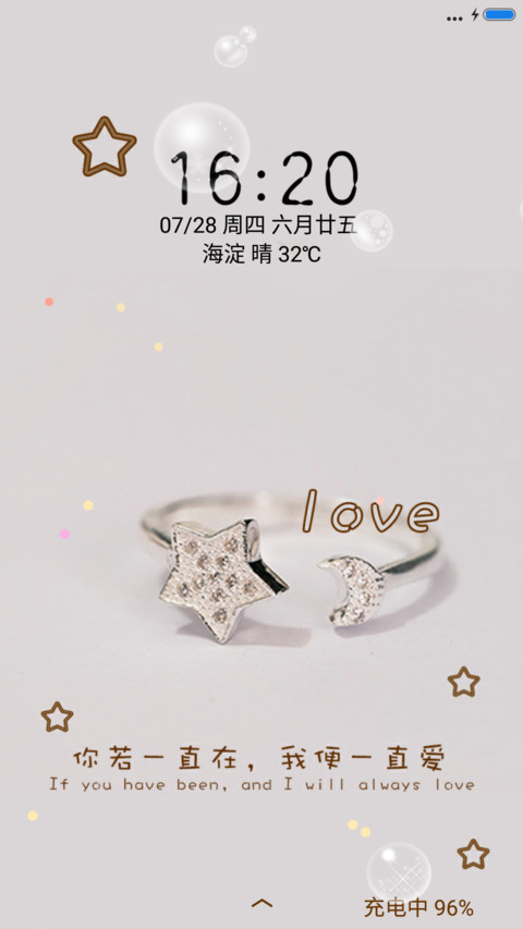 你若一直在 preview