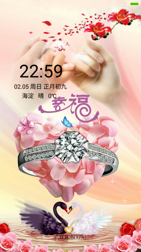 幸福的约定 preview