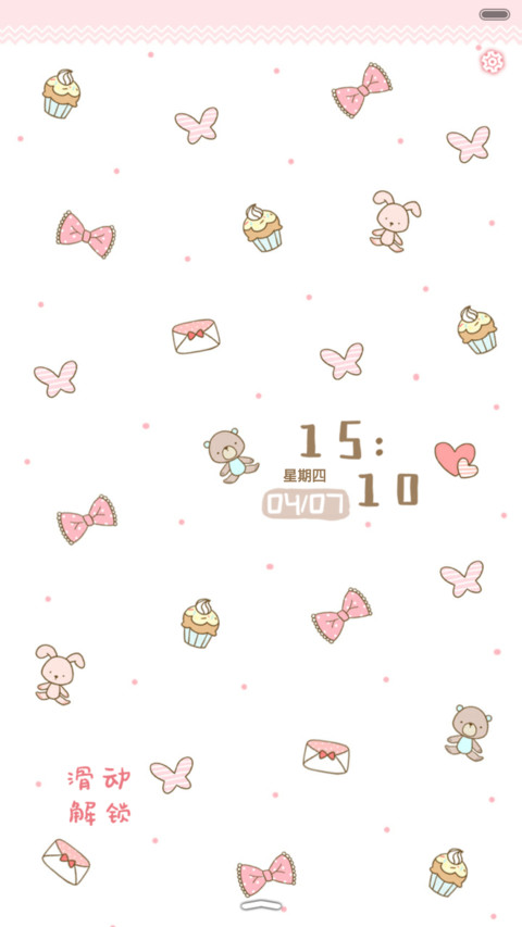 小清新的美好（抢红包.多锁屏） preview
