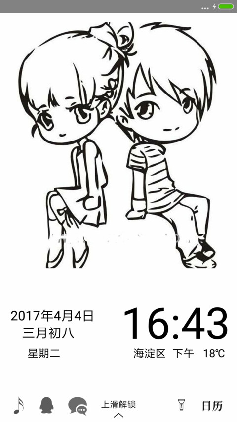 转身 遇见爱 preview