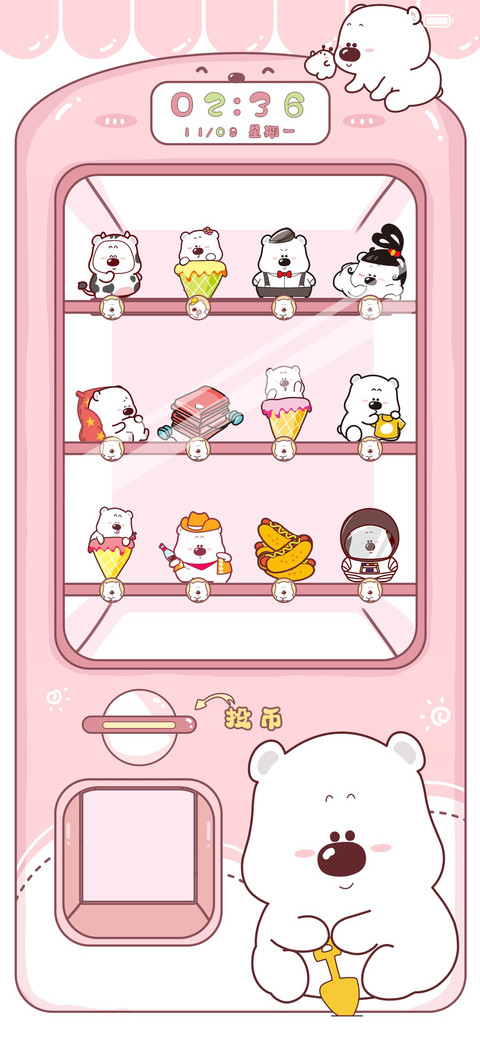 小囧熊之贩卖机 preview