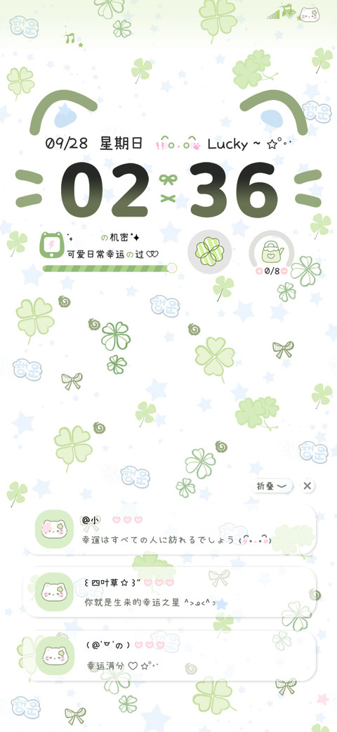 OS平铺幸运四叶草 preview
