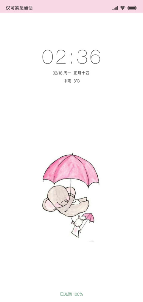 大象和小白兔 preview