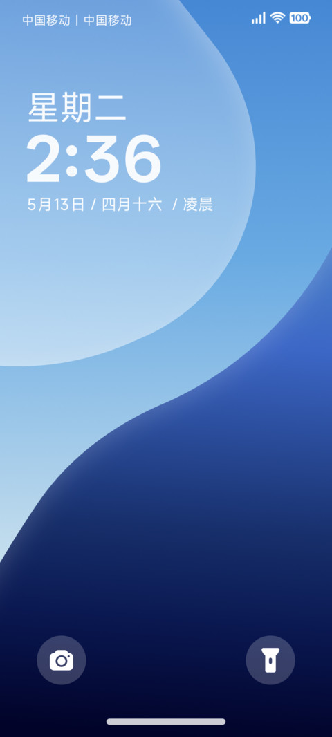 自在无界 preview