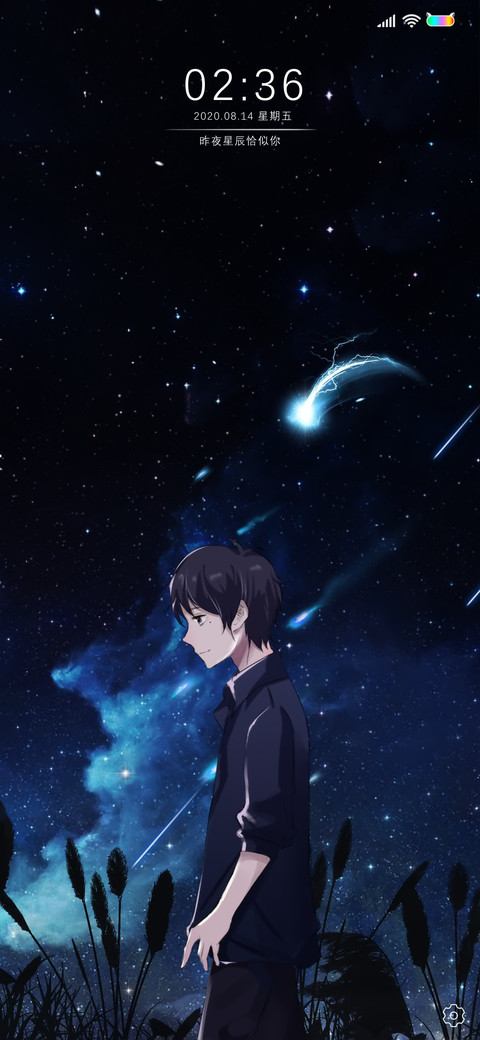 星河滚烫 人间理想 preview