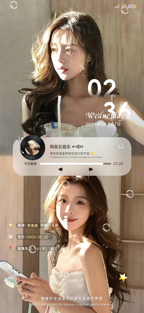 美女阳光 多模式 preview