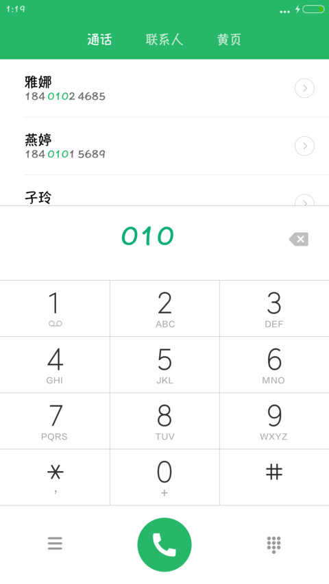 华康手札体W7 preview