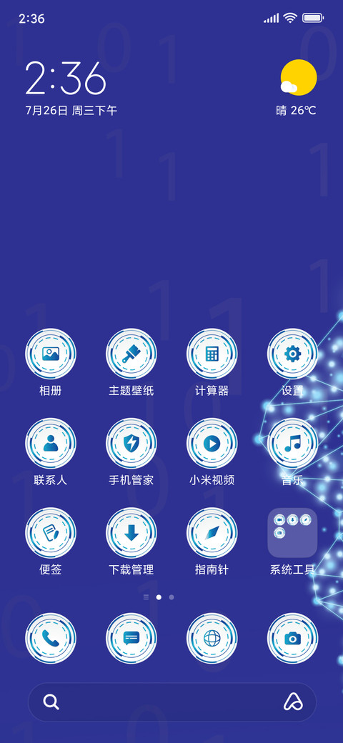AI_3MDP preview