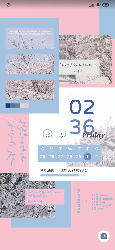 春日明信片 双模式 preview