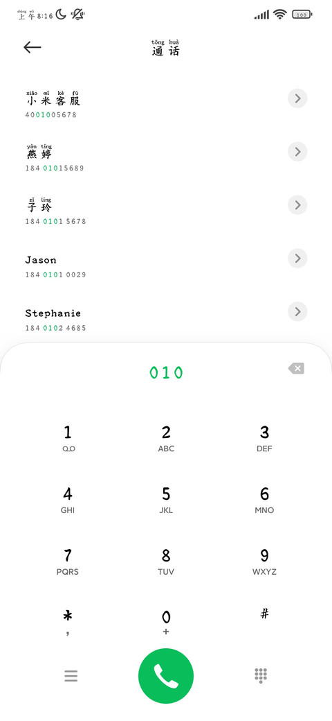 成不了任何人的最爱 preview
