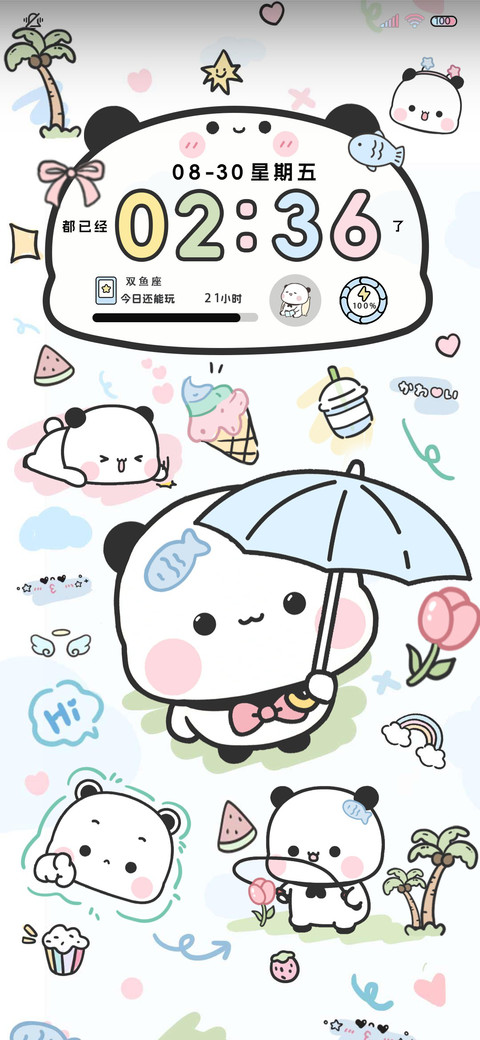 涂鸦简笔画治愈一二 preview