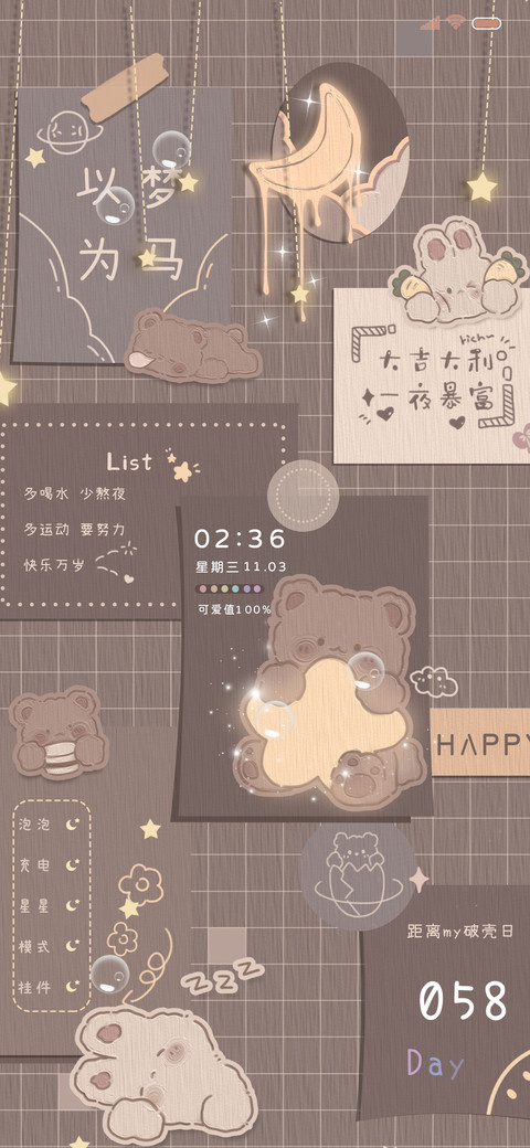 复古便利贴 preview