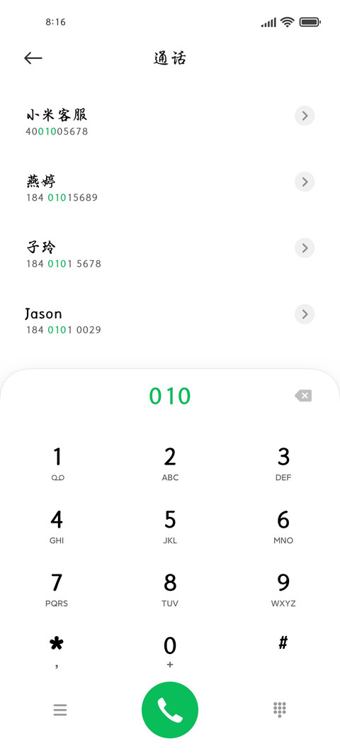 国潮古韵行楷 preview