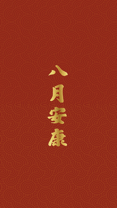 治愈文字壁纸-锐景创意 preview