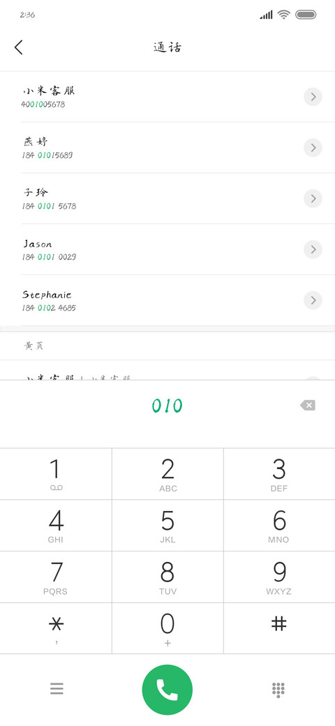 浪花滔滔 miui theme