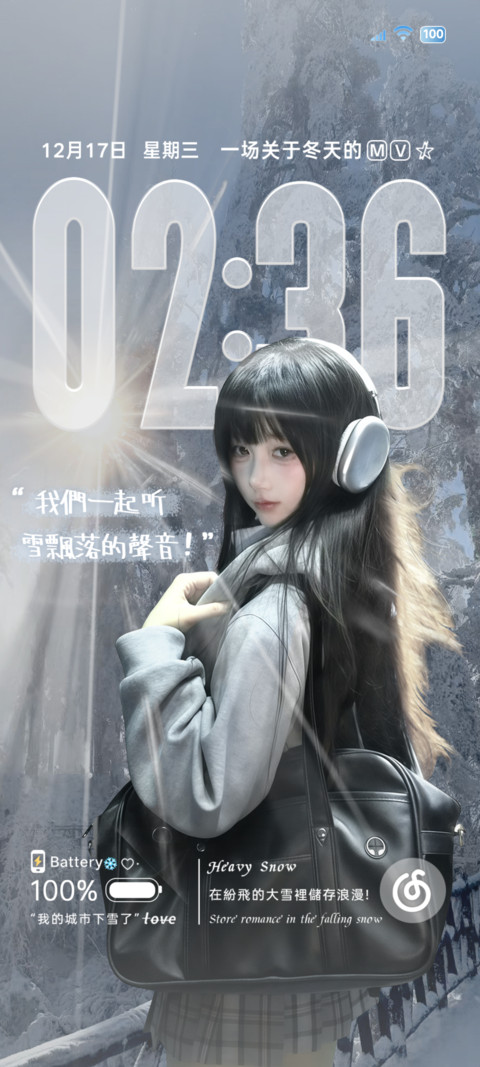 雪景美女氛围感 preview