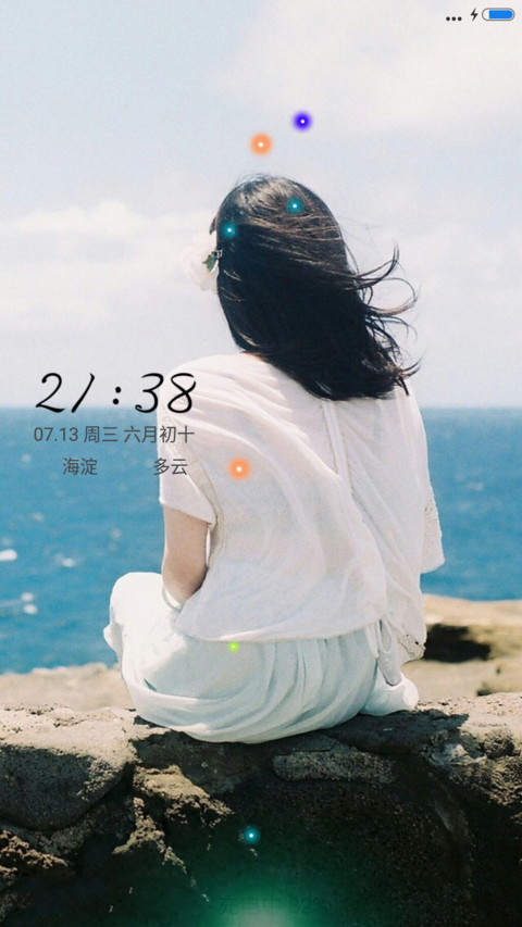 还你自由 preview