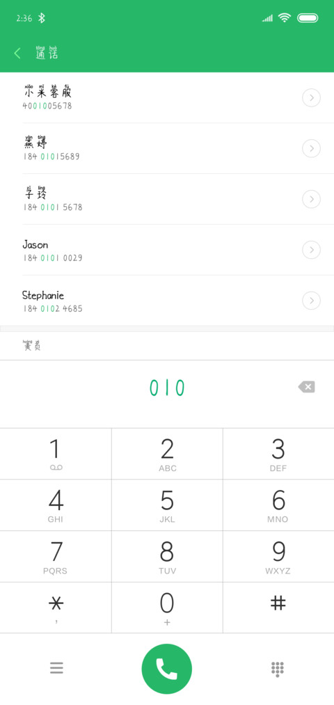鱼丸粗面 preview