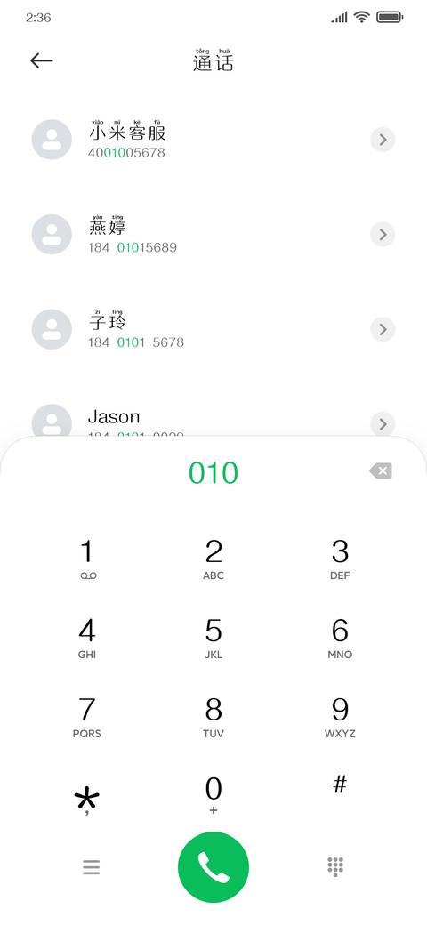腾祥沁圆W1拼音 preview