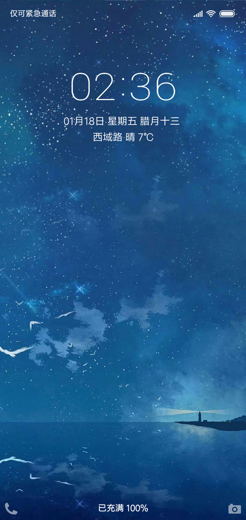 远灯 preview