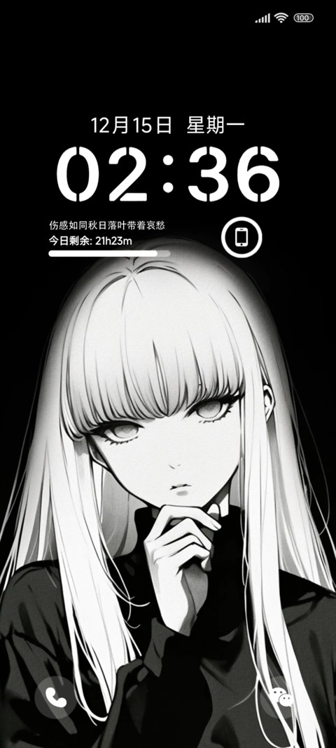 一眼定万年ins preview