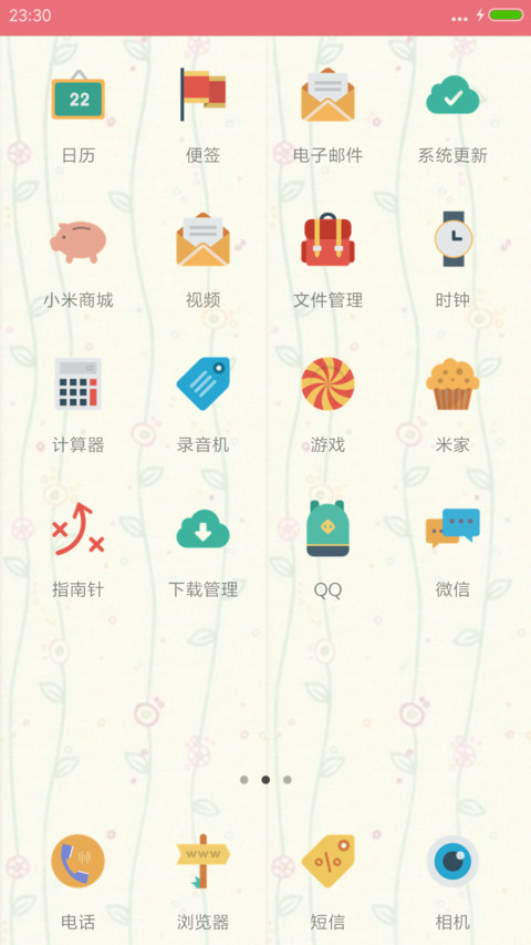 手绘美女小清新 miui theme