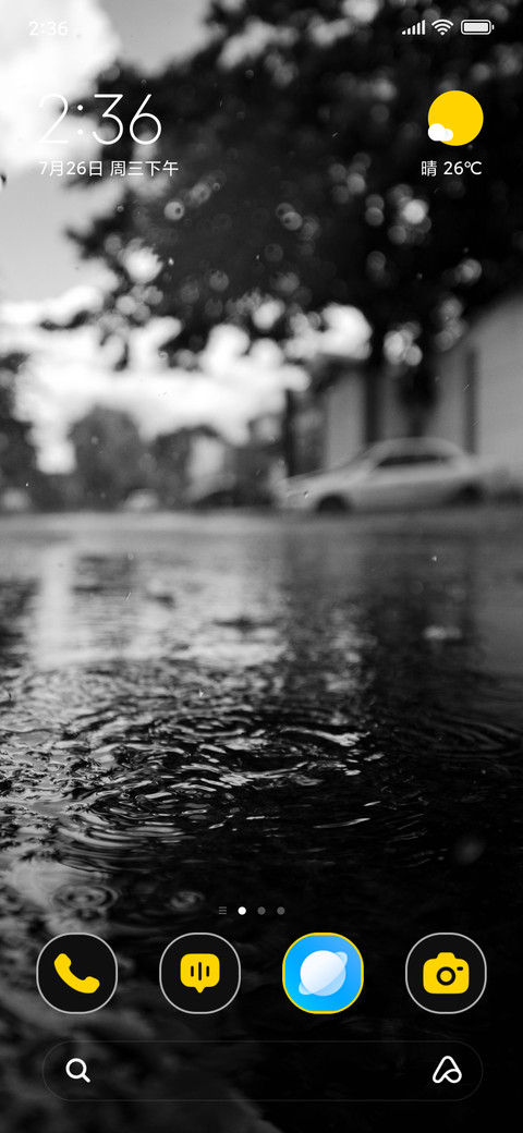 Street Pool preview