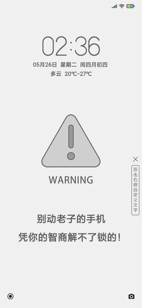 灰阶 preview