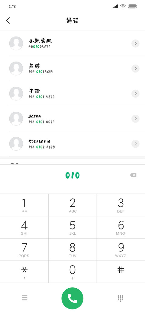 石头体 preview