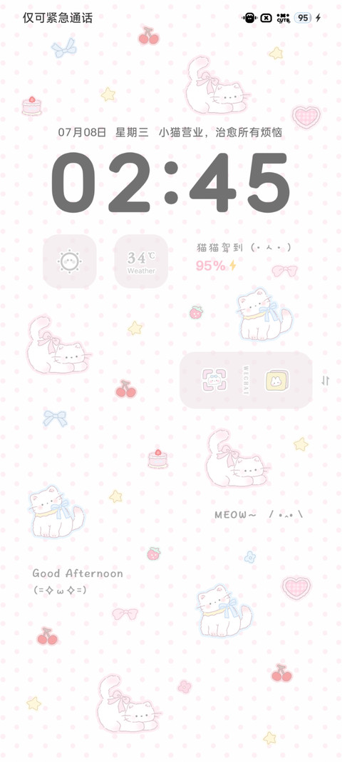 猫咪驾到 preview