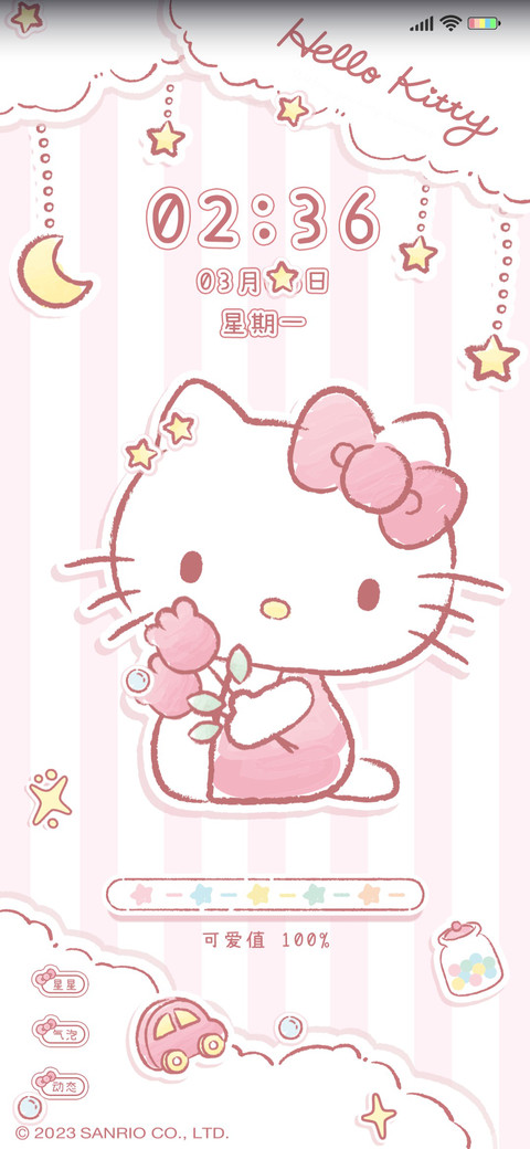 凯蒂猫 粉红宝贝 preview
