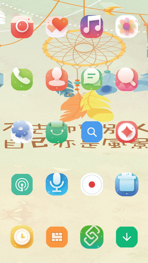 我亦是风景 preview