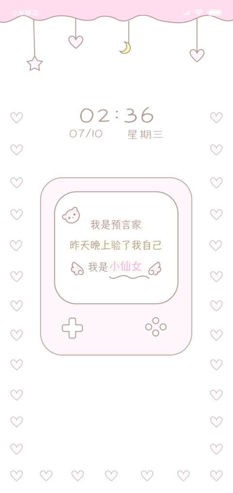 我是预言家 preview