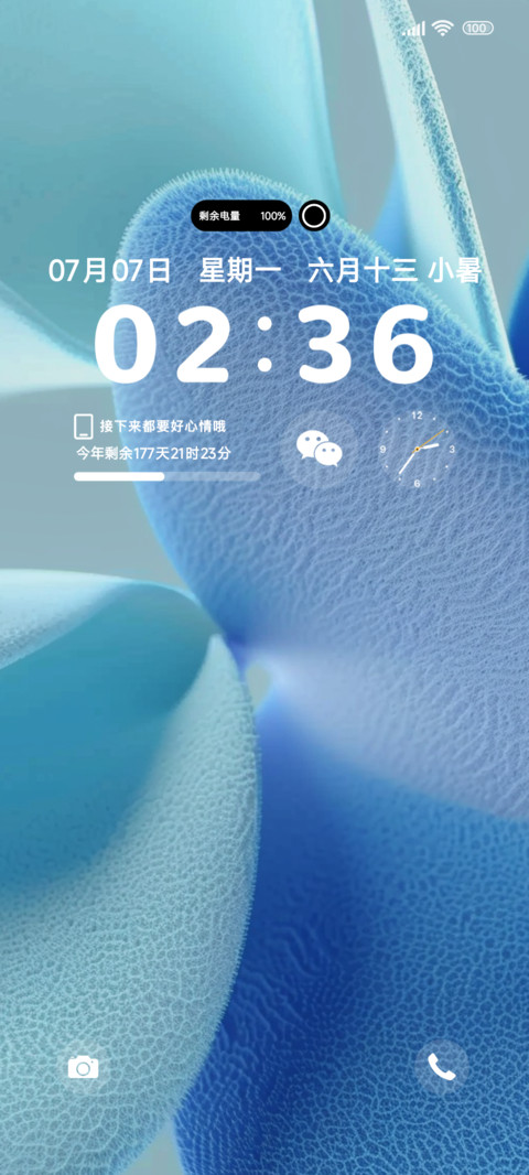 聆听蓝调 preview