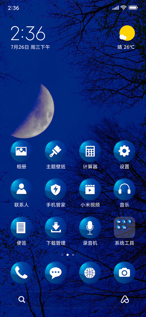 NightForest_3MDP preview