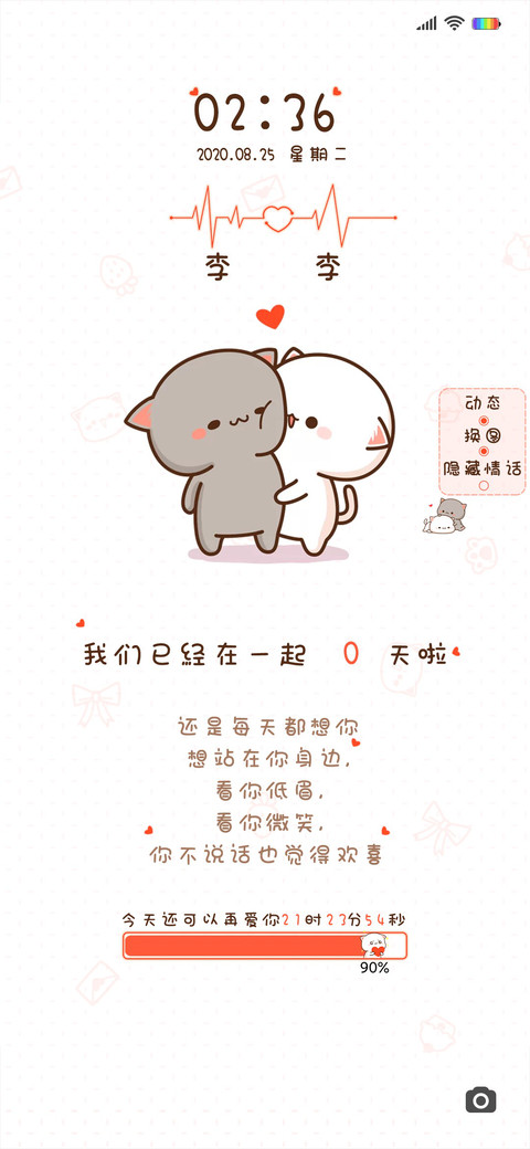 蜜桃猫日常虐狗 preview
