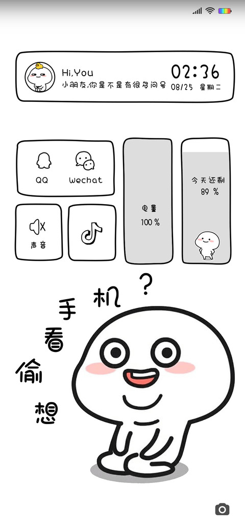 乖巧宝宝 想干啥 preview