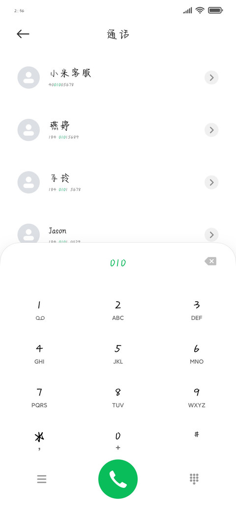 星河温柔奶酪体 preview