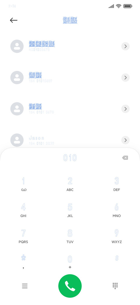 不一样的印章 preview