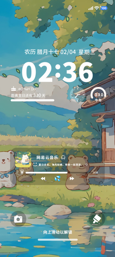 治愈 乡间池畔 preview