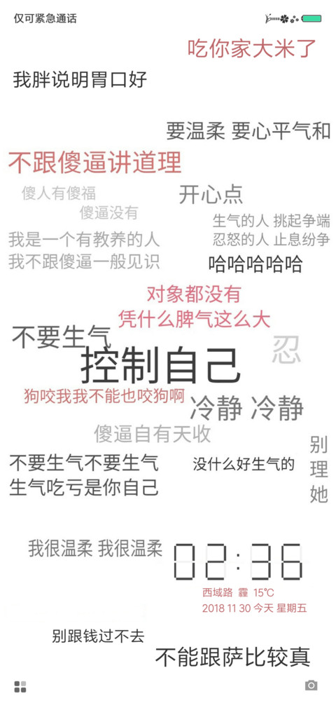 Pure 文字控 preview
