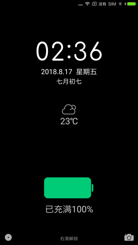 AZ稳重 preview
