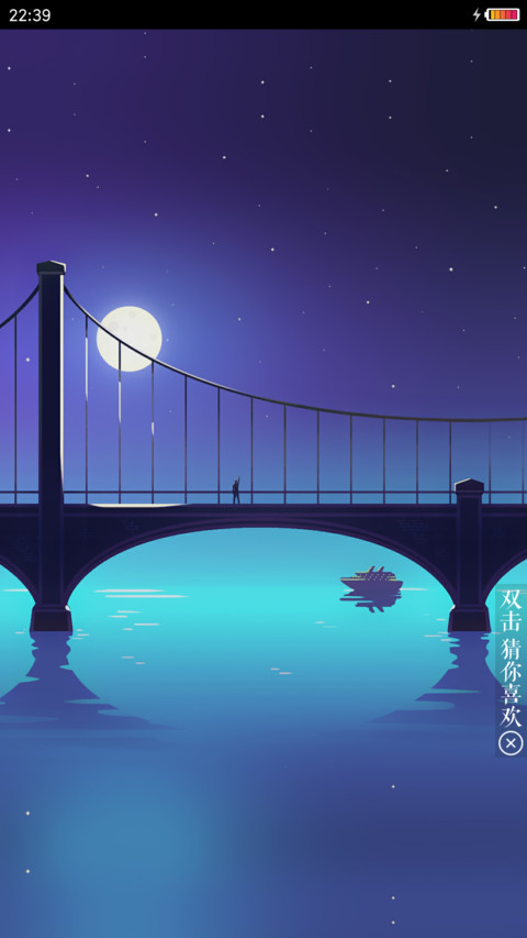 （好评返现）桥海（流星+动态） preview
