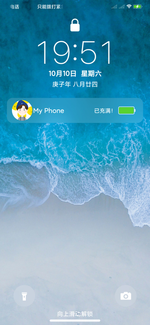 Thin Time preview