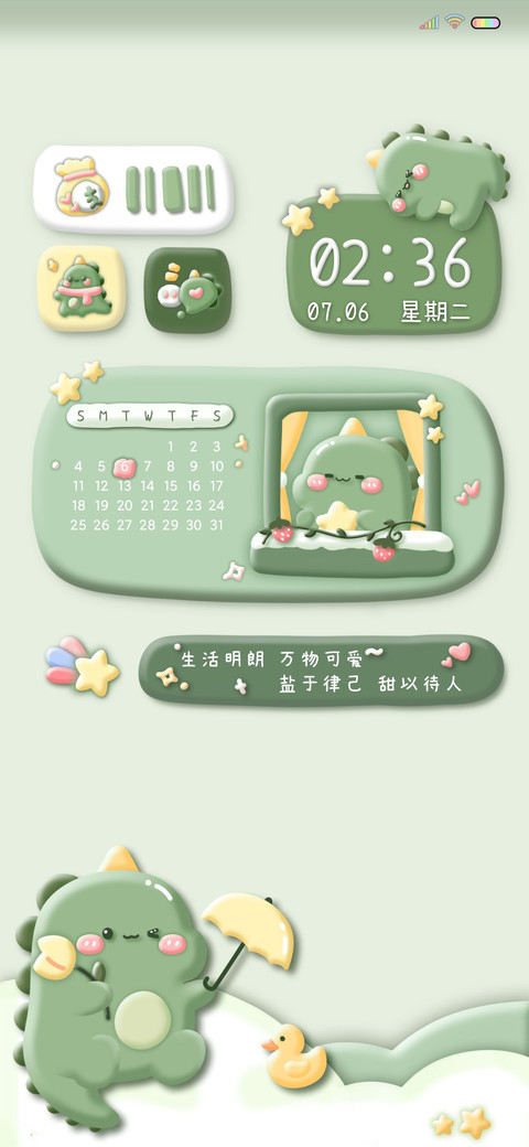 黏土风 萌萌小恐龙 preview