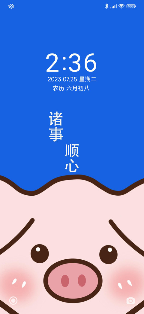 静至简字 preview