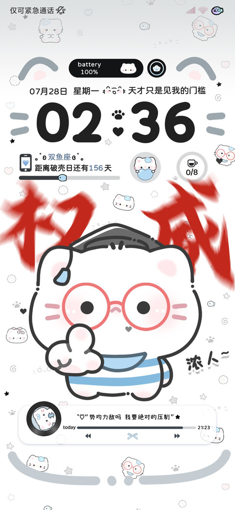 权威博士小猫多换图 preview