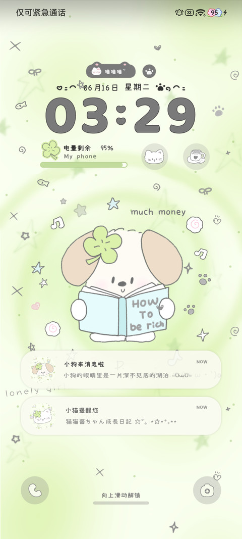 Pro 猫狗幸运草平铺 preview