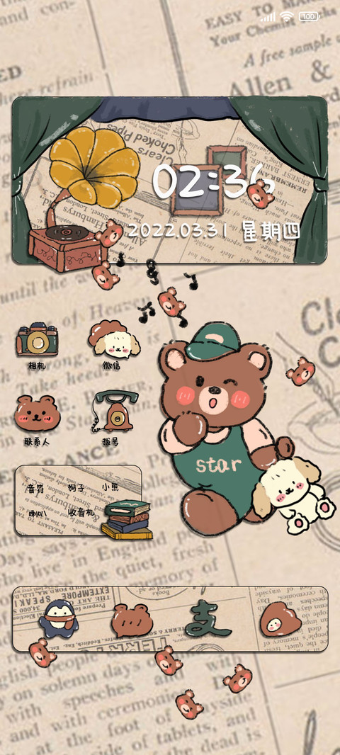 小熊复古回忆录 preview